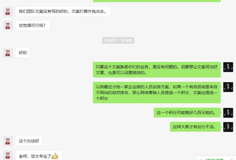 网络推广解决方案