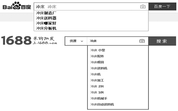 搜索提示詞