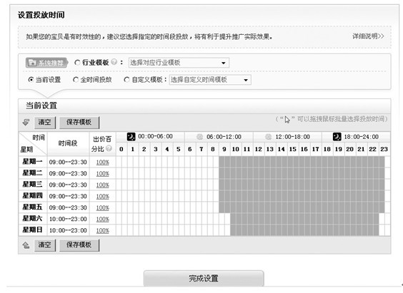 淘寶的量子訪問統(tǒng)計軟件的實時客戶訪問記錄